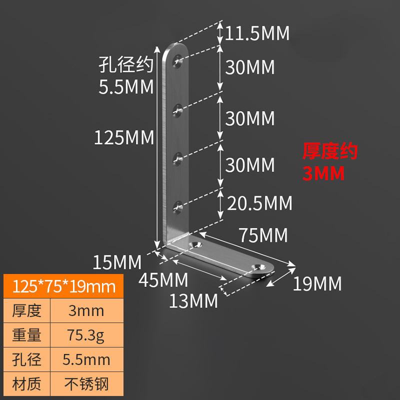 厚い角鉄カラー亜鉛角コード90度直角板托L型板テーブルと椅子固定鉄片家具キャビネットコーナーコード|undefined