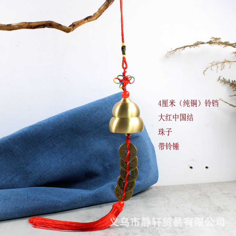 五帝钱 大红 葫芦 题-1.jpg