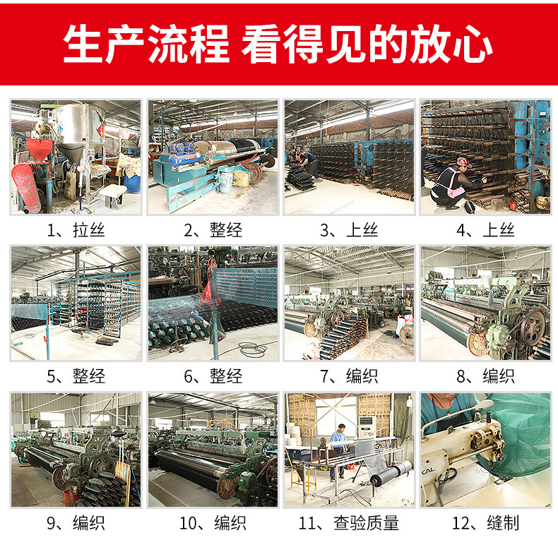 永达经编渔网详情_03