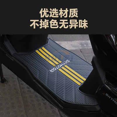 for the First-Generation Y3 Foot: Electric vehicle foot mat