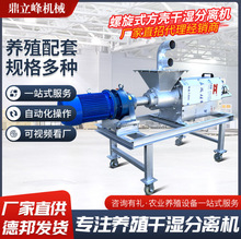 ţ�S�ɝ���x�C ���������S��̎��C ��Һ���xÓˮ�O���Ĵ��؅^