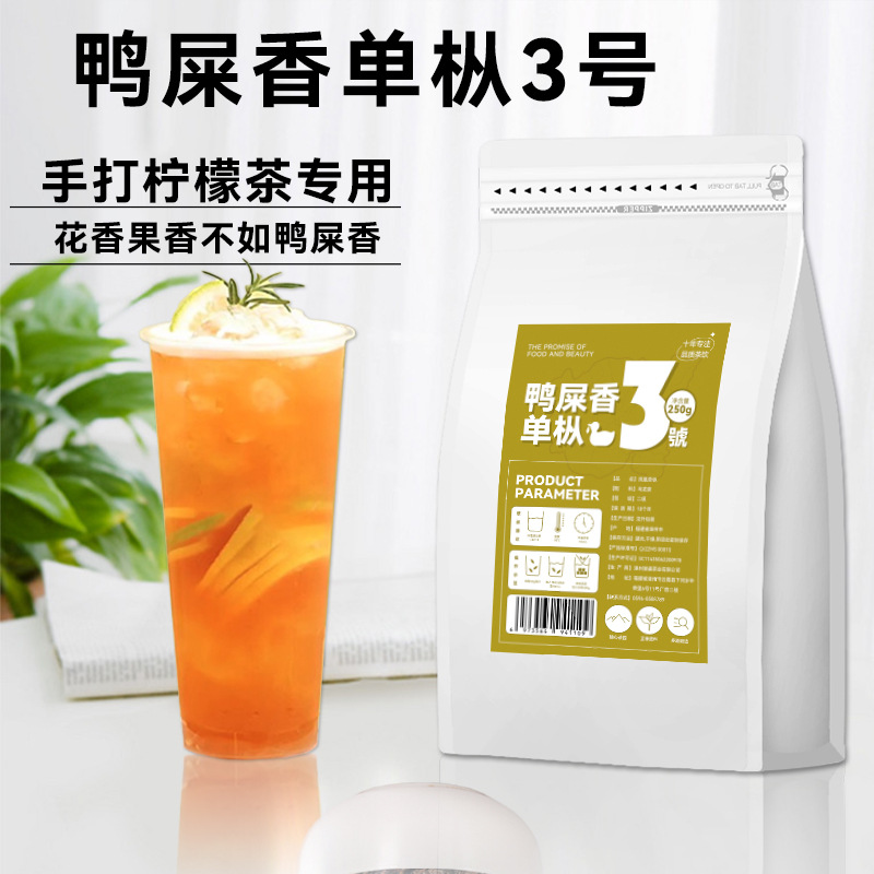 [줄기 있음] 오리똥향 3호 250g-250g