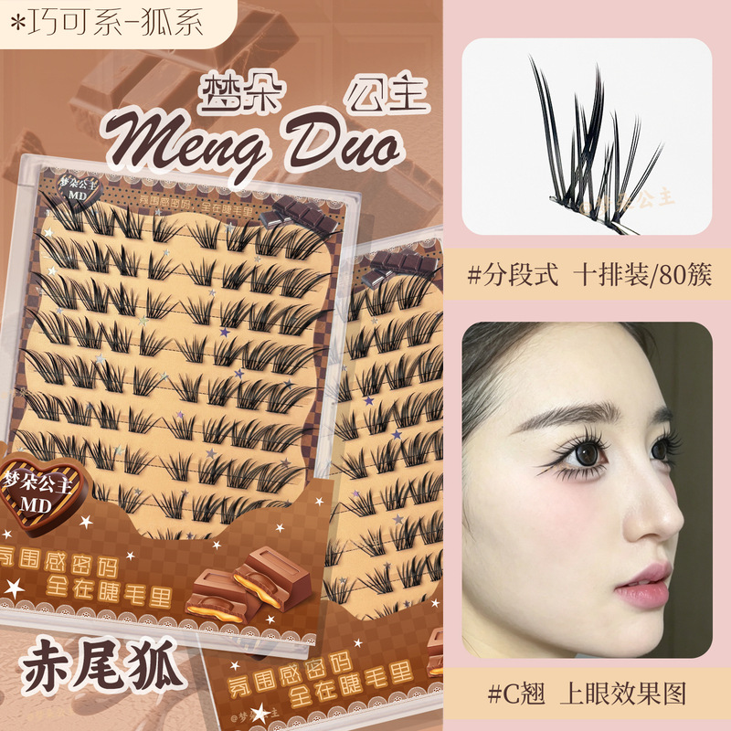 Dream Princess Red-Tailed Fox-Style Upper Eyelashes New Chinese-Style Grafted Look with Lengthened Eye Corners Natural Segmented False Eyelashes Dream Princess Red-Tailed Fox-Style Upper Eyelashes New Chinese-Style Grafted Look with Lengthened Eye Corners Natural Segmented False Eyelashes