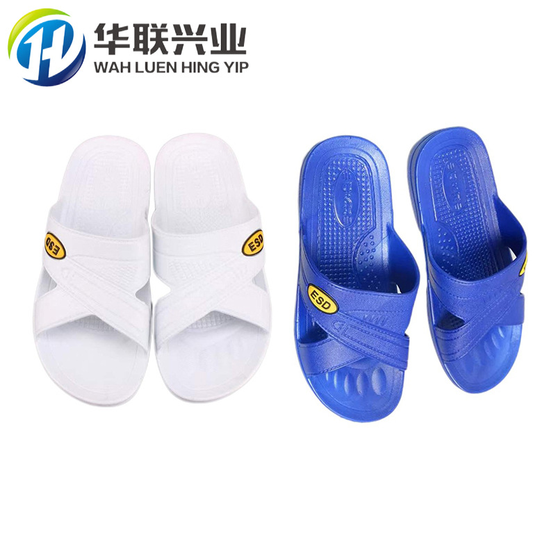 厂家现货防静电带标交叉拖鞋ESD防尘防静电无尘室用SPU软底拖鞋