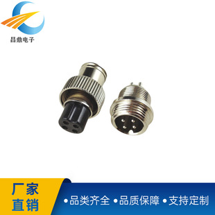 GX12連接器平衡車充電插頭信號傳輸公母頭三芯航空插頭座量大價優