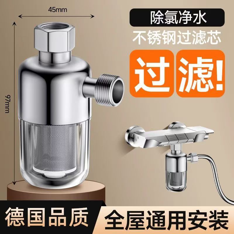 热水器前置过滤器家用燃气电热水器进水用自来水过滤阻垢净水器