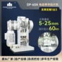 环形定制dp60a泡腾片压片机