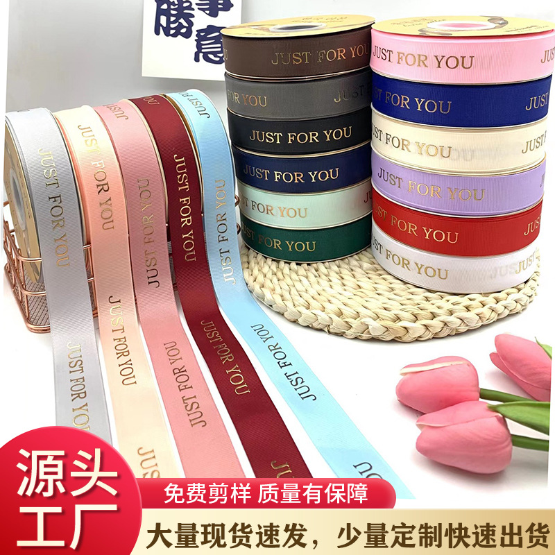Inglés dorado cinta sólo Fou cinta pastel flor caja de regalo caja de embalaje hilo cinta al por mayor