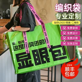 塑料编织袋;纸袋