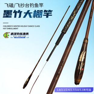 ���l̨ីʹ���Ͷ�ី�2.4��2.7��5H�~���pӲ̼�غڿӸ����L��