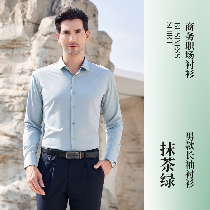 남자 말차 녹색 긴 소매