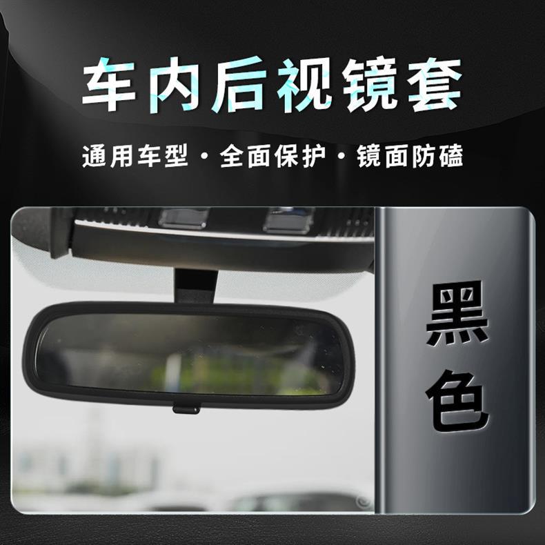 Screen Protector Silicone Case For Geely Xingyue Center Console Navigation
