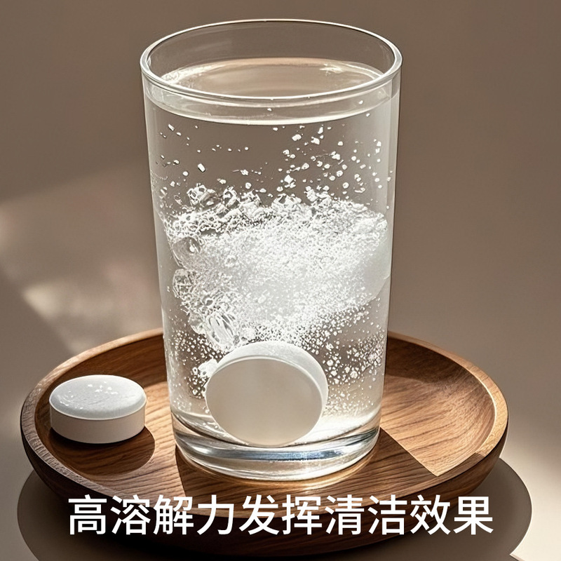 跨境裸粒浓缩咖啡机清洁片清洁块去除咖啡渍多效合一清洁剂除垢泡|undefined