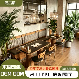 韩式西餐厅桌椅组合山野风融合料理餐厅餐桌椅日料简餐店铁艺椅子