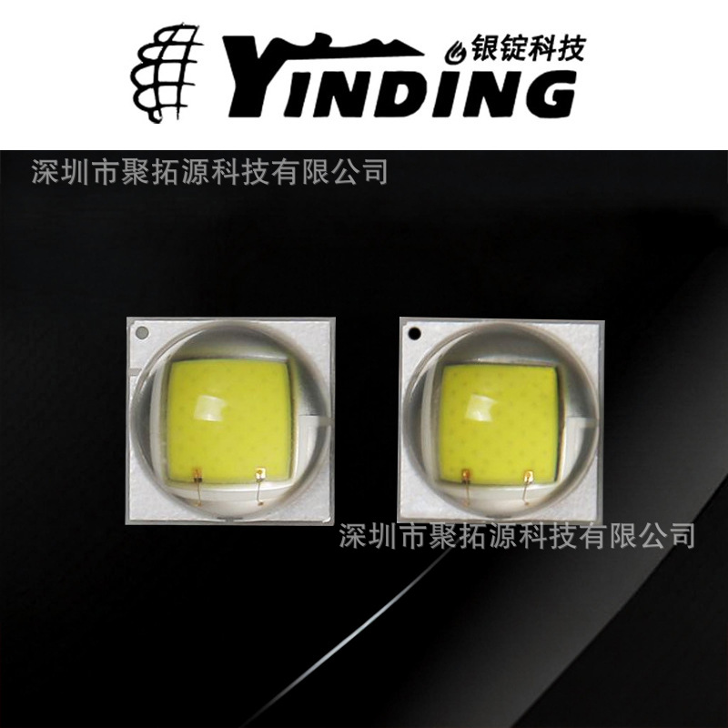 5050 silver ingot LED chip, 10W imitation XML2 high-power LED chip, flashlight headlamp chip