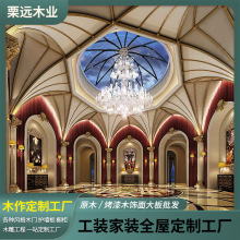 实木烤漆木饰面 欧式装饰木饰面 异形拱形门法式橡木木饰面护墙板