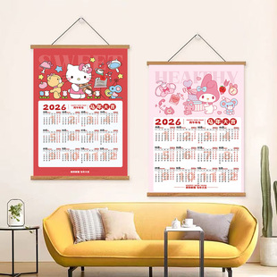 2026����̨�v�����t�����״�����b쮋늱��䠝���ړ���v����