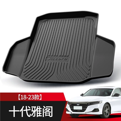 Suitable for Honda 10 generation Accord Trunk Mat - 18-22-accord-10-105-generation-standard