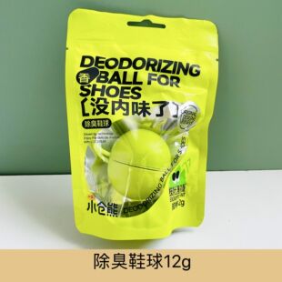 С�}�ܳ���Ь��12g