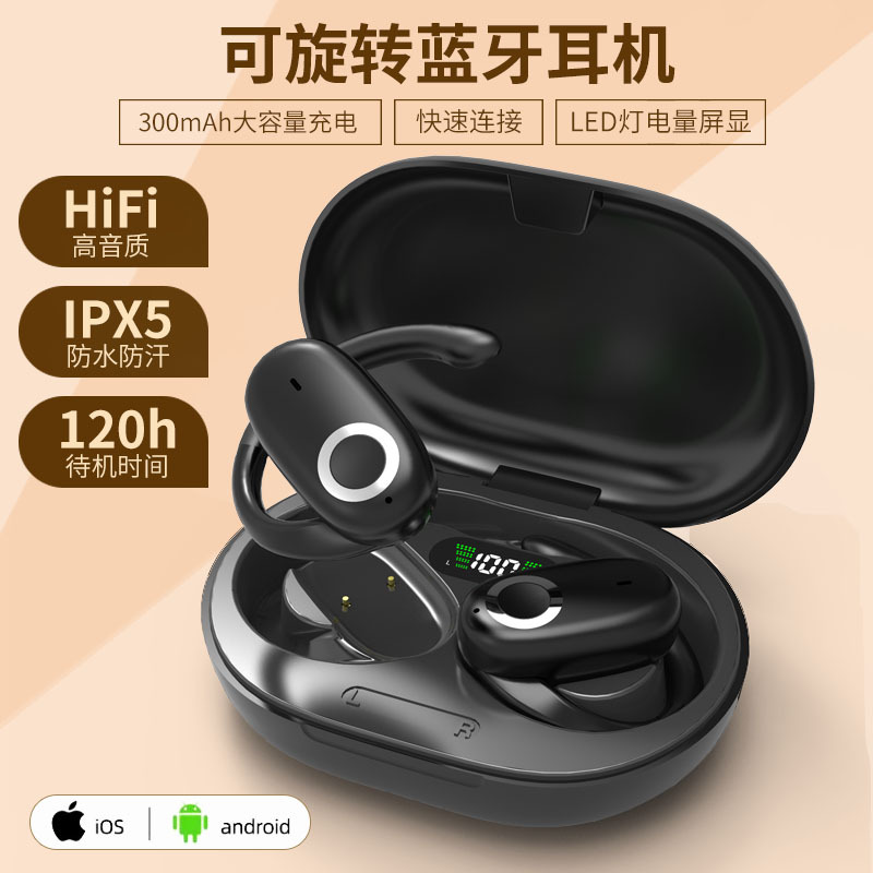 New wireless Bluetooth headset TWS non-in-ear rotatable 130 ° for Huawei Apple Xiaomi wholesale