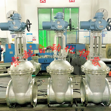 Z941H/Y-16P DN150늄��l�y ���P䓷��m�_�P����ˮ�y ���h�̿���