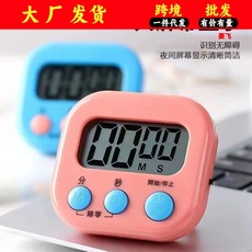 计时器做题厨房提醒器学生学习考研电子钟时间管理自律定时器烹饪