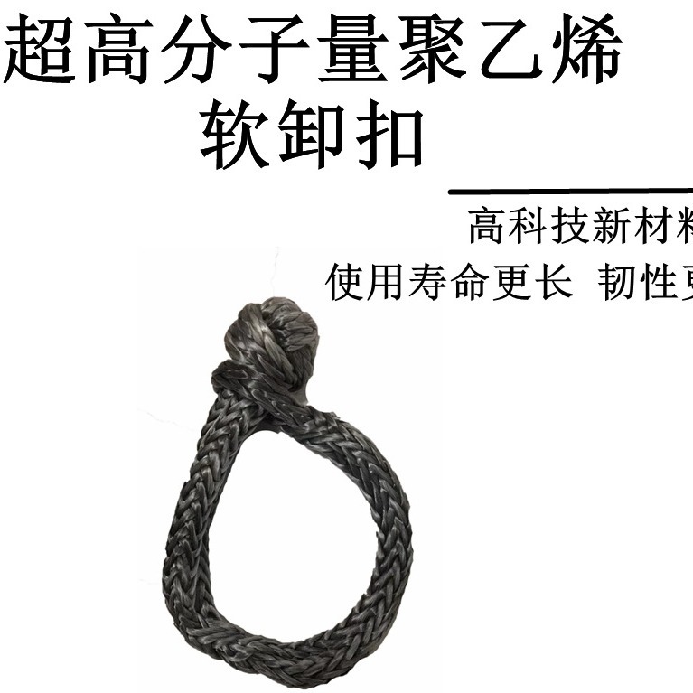 LiAo Off-road elastic universal woven trailer