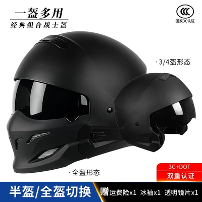 Motuoche – 3C Certified Auto Parts and Accessories