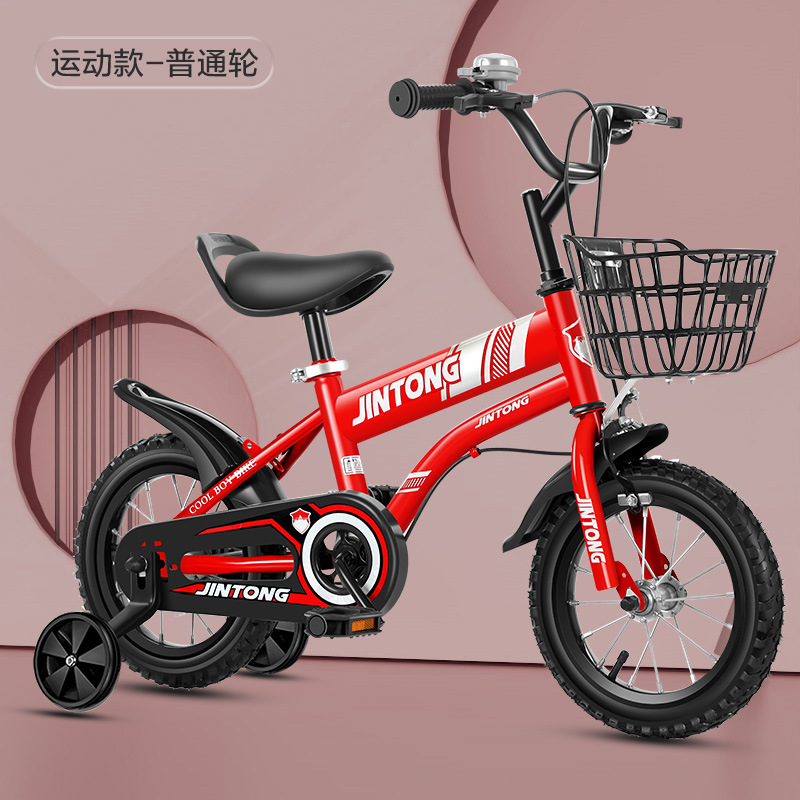 Bicicleta para niños de 20 pulgadas con ruedas auxiliares para niños de 3 a 6 años, bicicleta de juguete, bicicleta para niños de 12 pulgadas, bicicleta para estudiantes