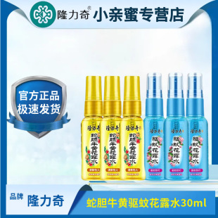 ¡���滨¶ˮ30ml���ֹ�Wţ�S������Ʒ���l�ɷ���Ȼ�������