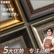欧式复古油画框条美式古典相框线条中古风ps线条实木边框条发泡条