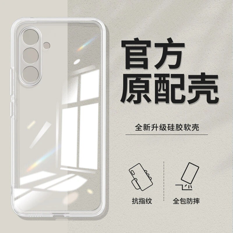 Suitable for Samsung S24 Cooling Soft Shell S23 Transparent S10 Anti-Slip and Anti-Fall S22Note20 Accessible Luxury Women's Mobile Phone Case