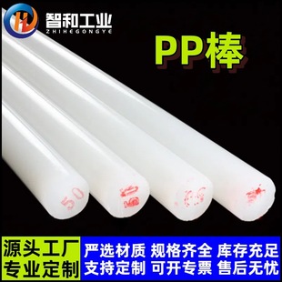 ���l��ɫPP����ĥʳƷ���۱�ϩ���ĈA���Ʒ��v���N�v���ʰ�