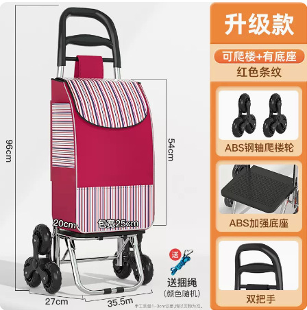 可爬楼便携专用购物车家用老人可折叠拖车轻便拉杆车买菜小拉车|undefined