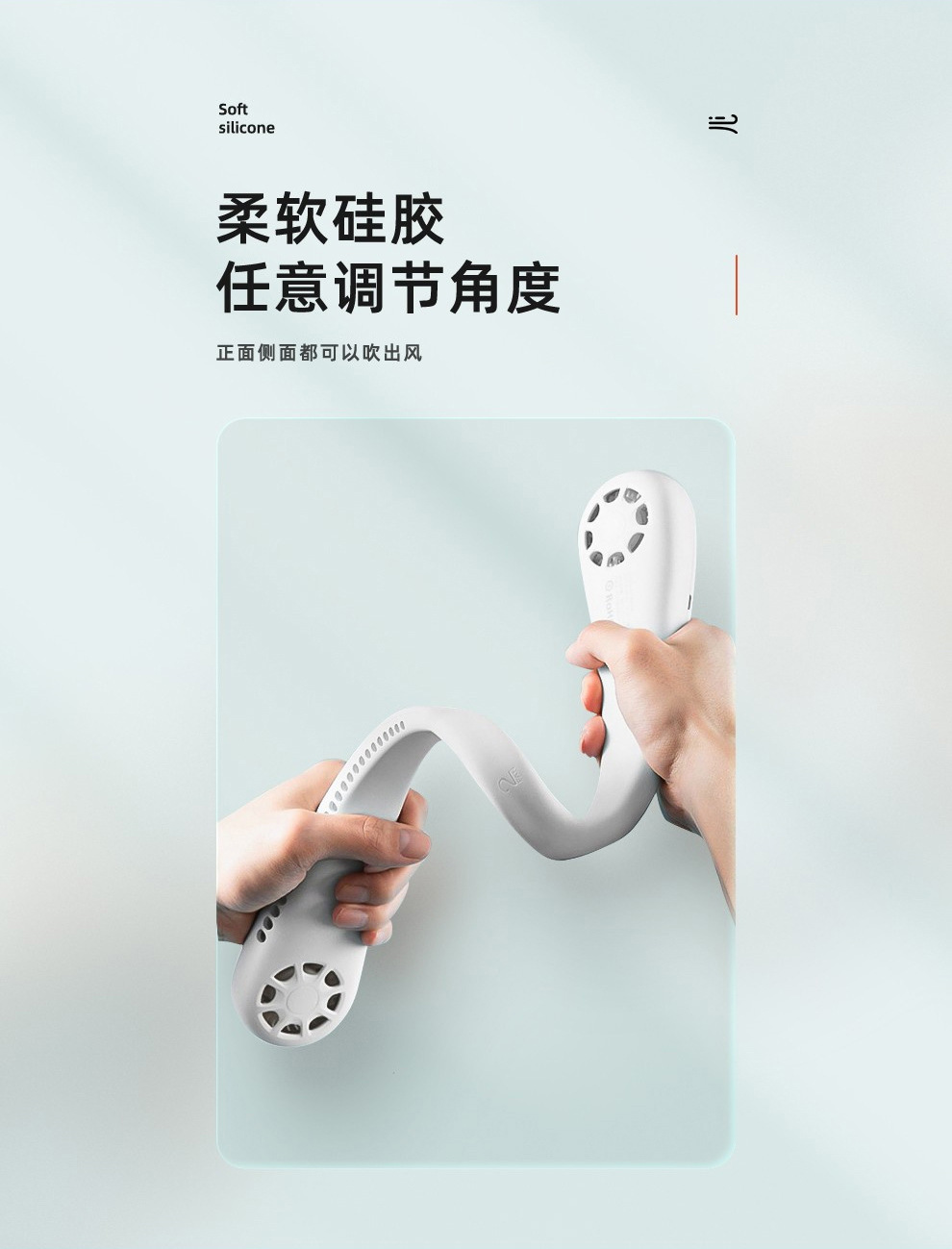 挂脖风扇1_09.jpg