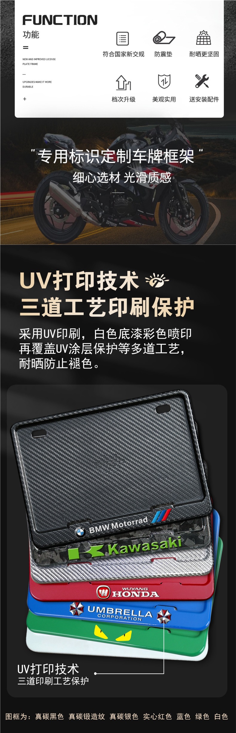 Motorcycle Rear License Plate Frame Universal for Scooters, Carbon Fiber Pattern, New Traffic Regulations, Thickened Solid Frame