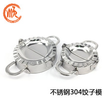 304���P䓰����ģ�� �ք����ģ ������� ����ӹ��� �N������