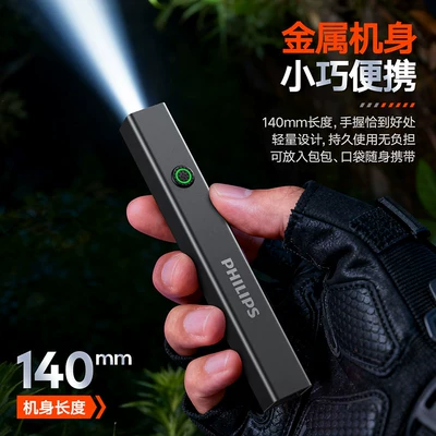 infrared sales pen teaching – UV fənərlər