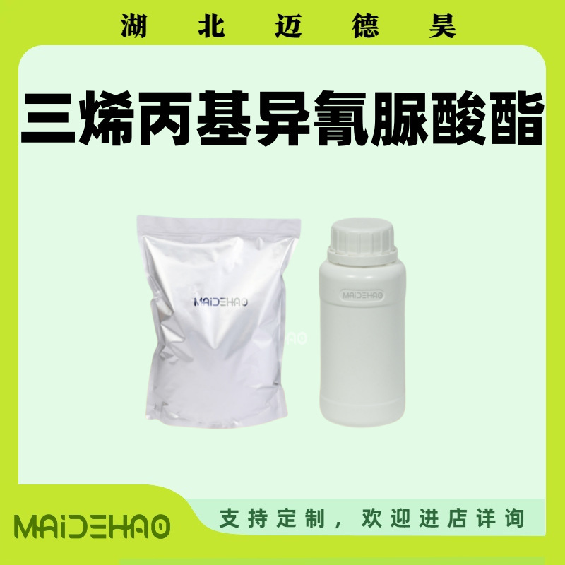 Triallyl Isocyanurate 98% Liquid Triallyl Isocyanurate Taic 1025-15-6