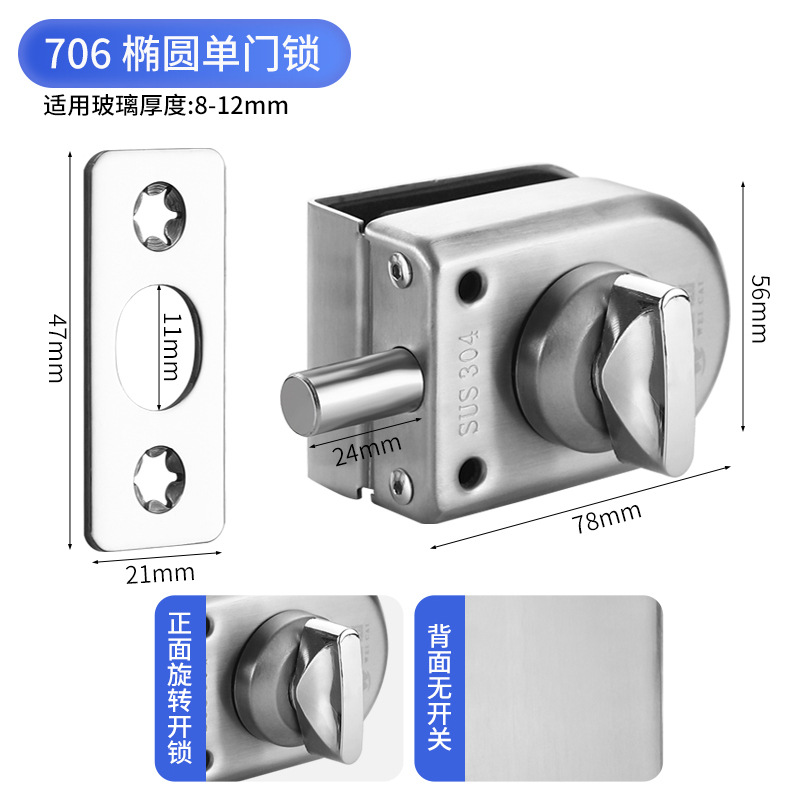 Cerradura de tiendas de cerradura de puertas de doble abertura sin marco, perno de cerradura de puerta, cerradura de puerta de vidrio de doble abertura sin marco aplicable