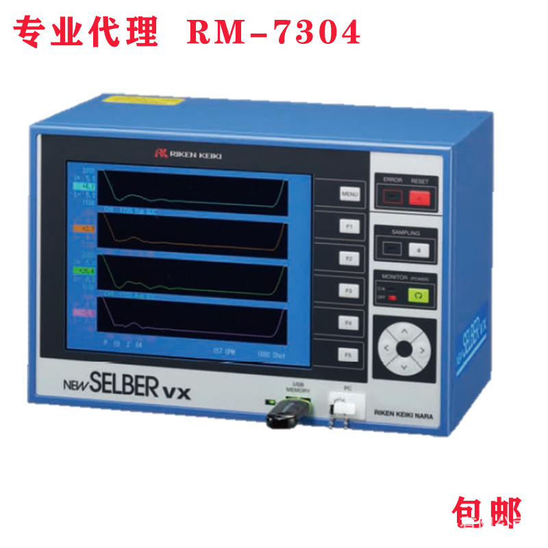 【正规代理】日本理研RIKEN下死点绝对值监视组件RM-7302 RM-7304