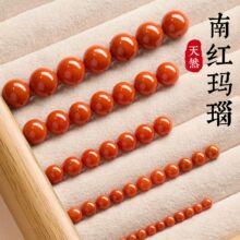 博天然南红玛瑙散珠珠子diy手工串珠手链手串配珠黄玛瑙圆珠批发