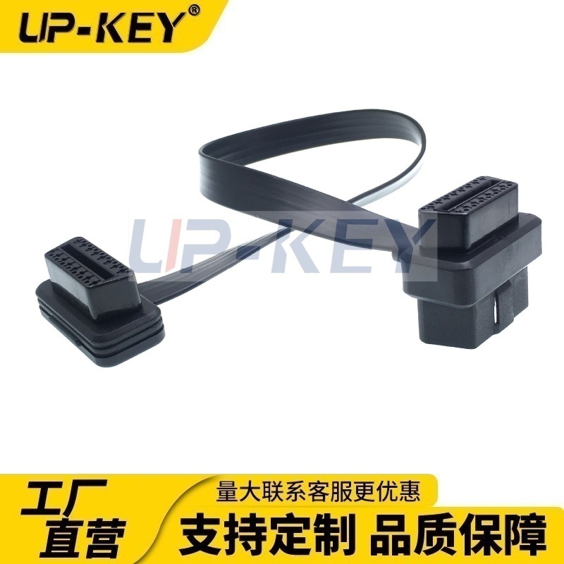 OBD一转二转接线车载诊断定位OBD数据转接延长线