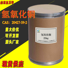 �������~�F؛20427-59-2ýȾ���߻����������Ϸ���ԇ���������~