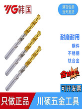 YG�������^D2GP191���P�⁺Ͻ��HSS-Co8Ӳ����^