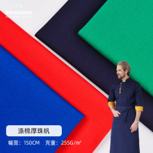 �ֻ���Ӧ ȫ���յ��޺��鷫 ������װ���ϵ���8����