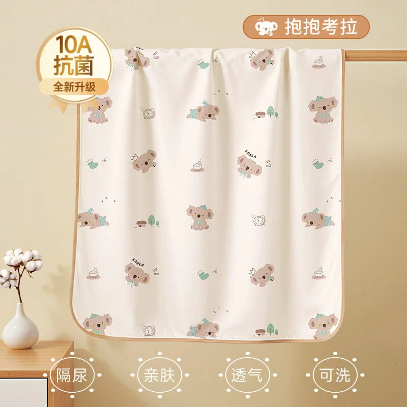 Upgrade [10a antibacterial and anti-mite] koala cute companion-class a maternal and infant grade
