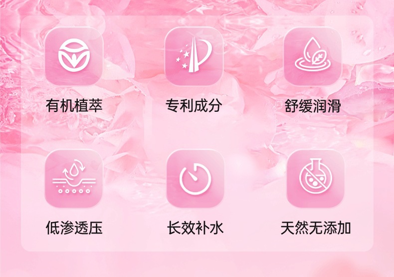 Jiesbon Rose Essence Personal Lubricant 5ml Water-Based Mild Moisturizing Formula — detail image 3