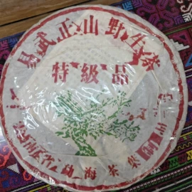 普洱茶;红茶;白茶