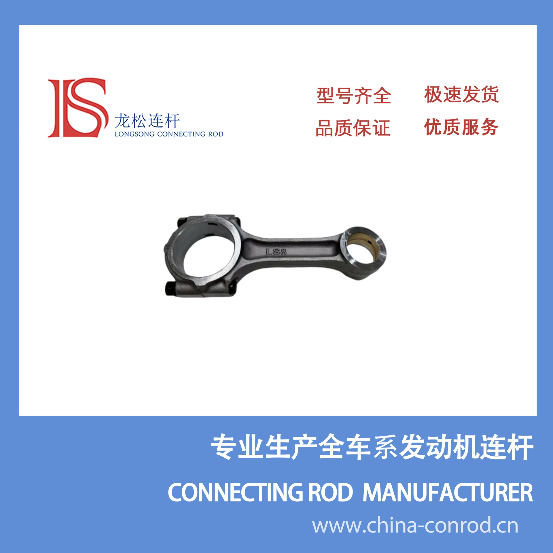 Шатун 23510-4A700 235104A700 подходит для Hyundai Sorento D4CB 2.5TD